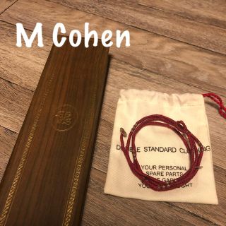 エムコーエン(M.Cohen)のエムコーエン M.Cohen ブレスレット(ブレスレット)