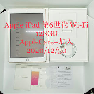 Apple - 超美品 Apple iPad 第6世代 Wi-Fi 128GB ゴールドの通販 by