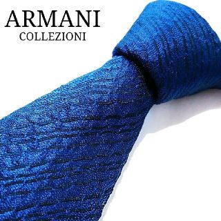 アルマーニ コレツィオーニ(ARMANI COLLEZIONI)の美品❣アルマーニ❣ふかふか 無地見え ブルー ネクタイ(ネクタイ)