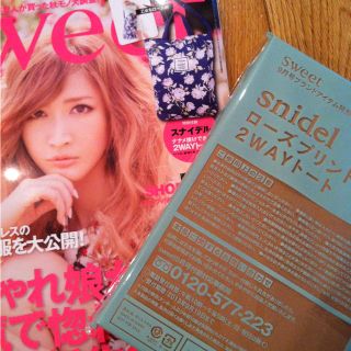 スナイデル(SNIDEL)のsnidel♡sweet付録(トートバッグ)