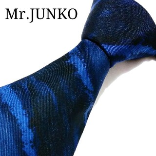 ミスタージュンコ(Mr.Junko)の美品❣ミスタージュンコ❣さざ波ストライプ ブルー×ブラック ネクタイ(ネクタイ)