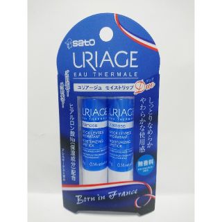 ユリアージュ(URIAGE)の新品【ユリアージュ 】モイストリップ  ２本セット 無香料(リップケア/リップクリーム)