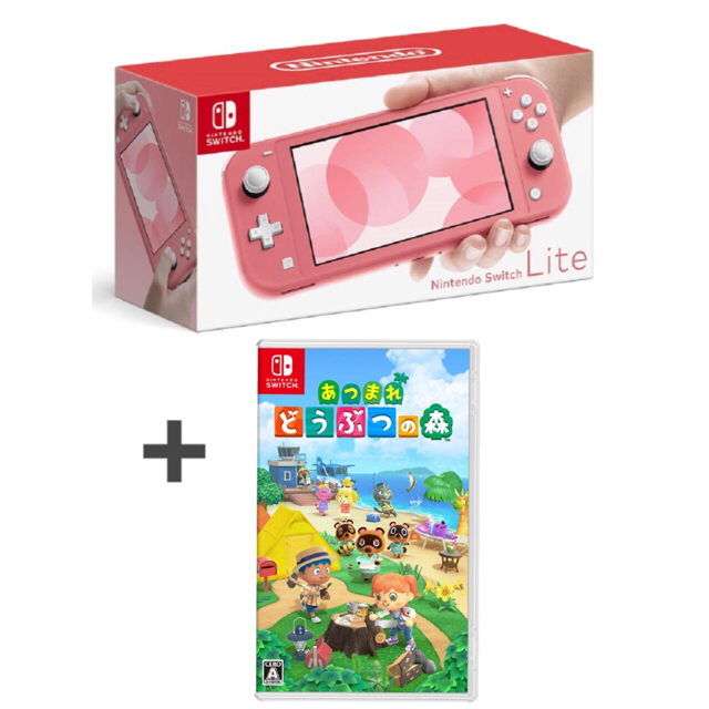 Switch lite コーラル　どうぶつの森　2点セット