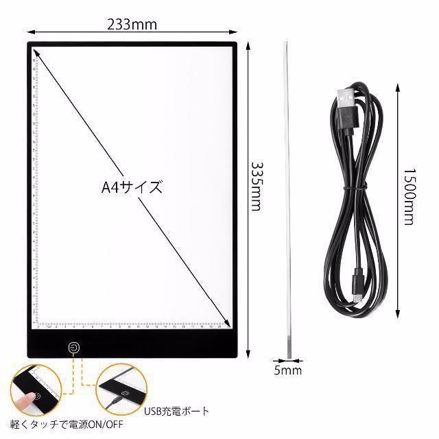 トレース台 Led サイズ イラスト ライトテーブル 漫画 薄型 3段階調光の通販 By まな S Shop ラクマ