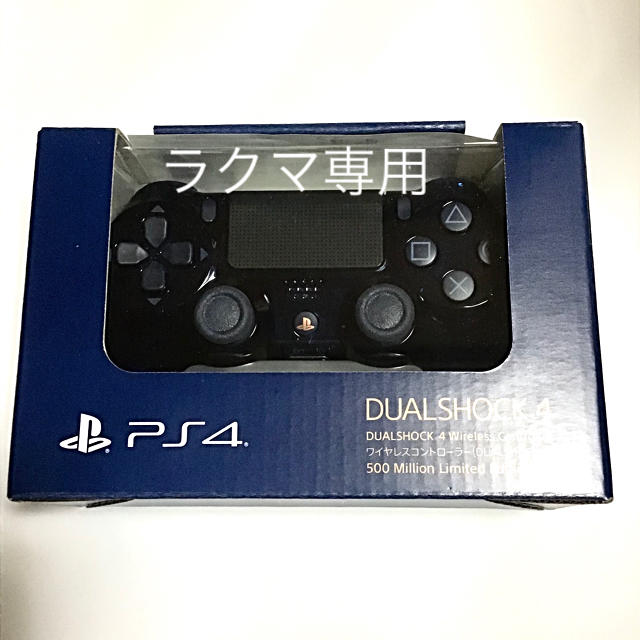 PlayStation4 - DUALSHOCK 4 500 Million Limited Editionの通販 by ...