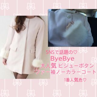 バイバイ(ByeBye)の最終値下げByeByeノーカラーコート(ロングコート)