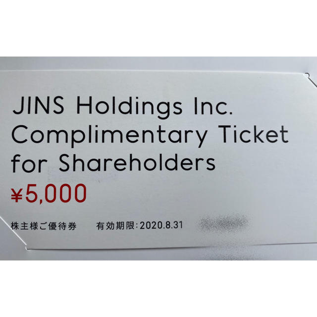 JINS　ジンズ　株主優待5000円分