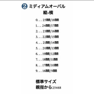 【K 様】No.❶ 大理石 ミラーネイル コスメ/美容のネイル(つけ爪/ネイルチップ)の商品写真