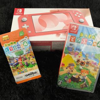 ニンテンドー　スイッチライト　コーラル ピンク  どうぶつの森ソフト(携帯用ゲーム機本体)