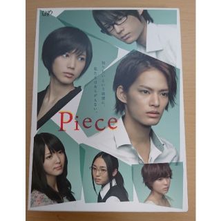 Piece DVD-BOX 豪華版〈初回限定生産・5枚組〉(TVドラマ)