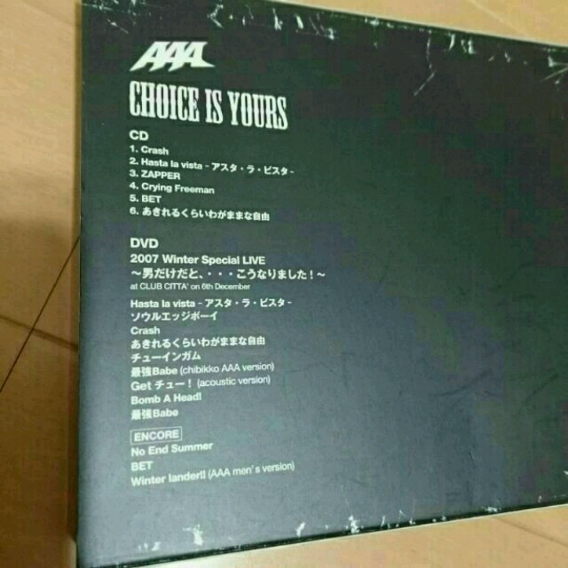 AAA(トリプルエー)のAAA男メンアルバム エンタメ/ホビーのCD(ポップス/ロック(邦楽))の商品写真