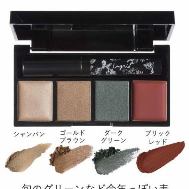 Ungrid(アングリッド)のungrid アイシャドウミニマスカラパレット【Gina付録】 コスメ/美容のキット/セット(コフレ/メイクアップセット)の商品写真