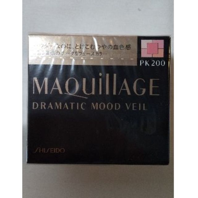 MAQuillAGE(マキアージュ)のマキアージュ ドラマティックムードヴェール PK200 8g コスメ/美容のメイク道具/ケアグッズ(チーク/フェイスブラシ)の商品写真