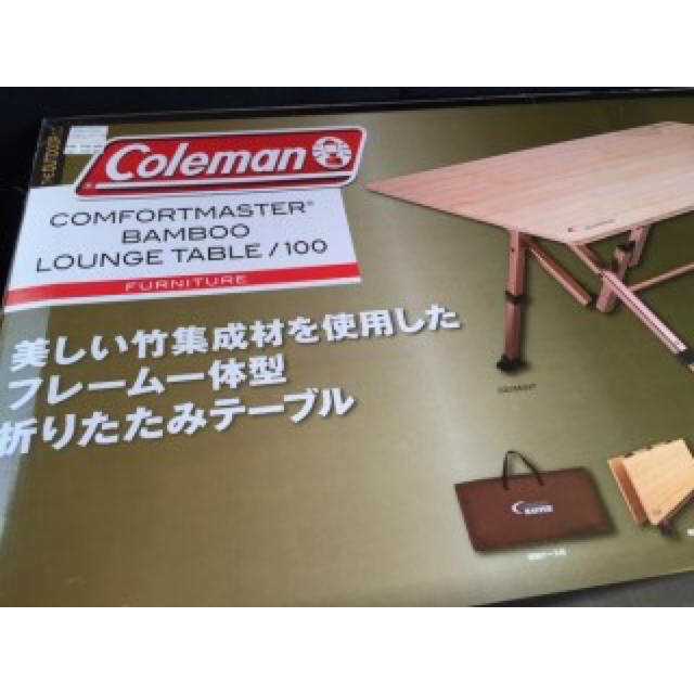 最高級・日本製 らく太郎様　専用Coleman バンブーラウンジテーブル　100