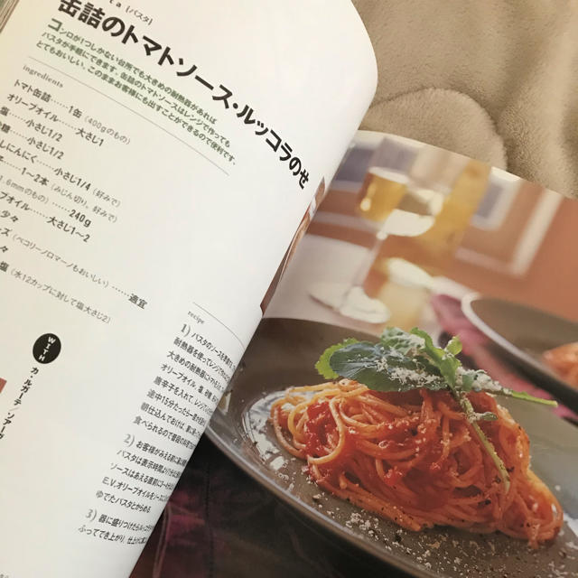 レシピ本！ワインパーティーをしよう エンタメ/ホビーの本(料理/グルメ)の商品写真