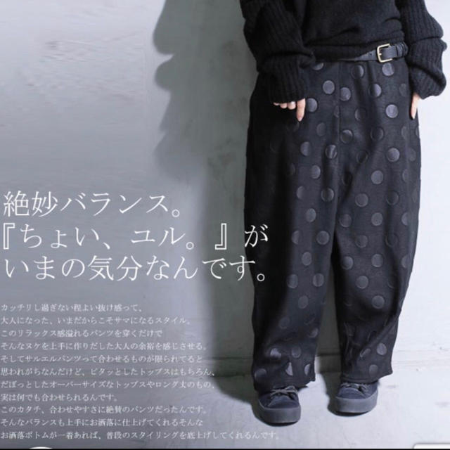 antiqua - antiqua アンティカ ドットサルエルパンツの通販 by antiqua - antiqua アンティカ ドットサルエルパンツの通販 by