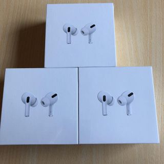 アップル(Apple)の新品未開封 AirPods Proの3つセット(ヘッドフォン/イヤフォン)