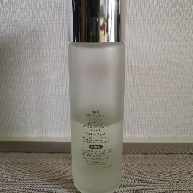 P&G SK2 FTエッセンス 230ml 1