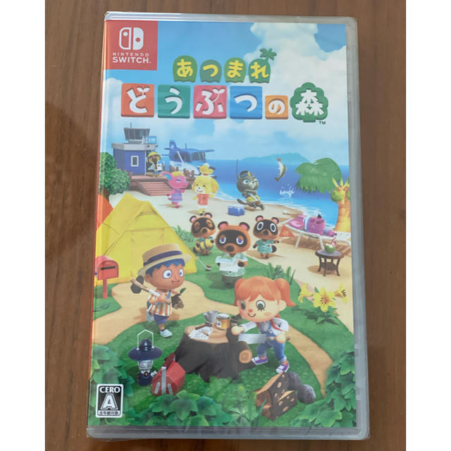 【新品】ニンテンドースイッチライト本体 あつまれどうぶつの森セット