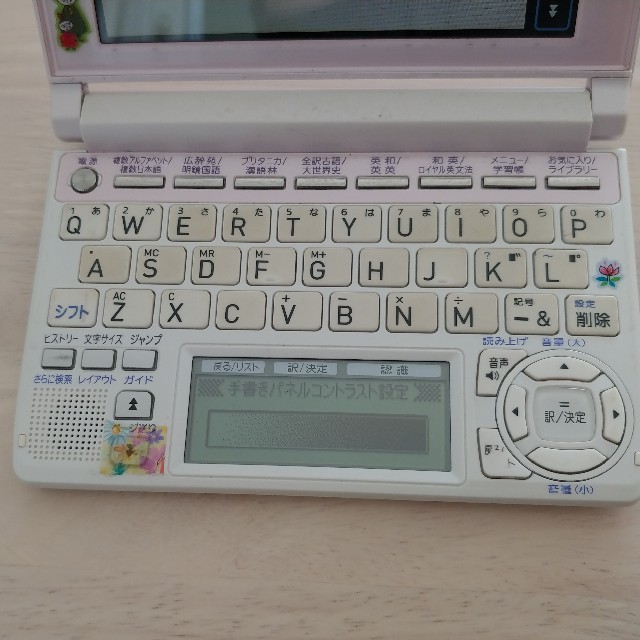 CASIO(カシオ)のCASIO 電子辞書 DATAPLUS EX-WORD XD-A4800 スマホ/家電/カメラの生活家電(その他)の商品写真