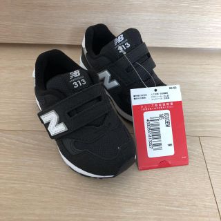 ニューバランス(New Balance)のnewbalance ニューバランス ベビーキッズスニーカー 14.5㎝センチ(スニーカー)