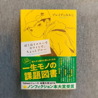 コーヒーさん専用(文学/小説)