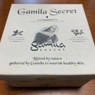 ガミラシークレット(Gamila secret)のガミラシークレット　オリジナル(ボディソープ/石鹸)