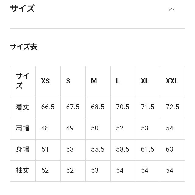 GU(ジーユー)の２枚セット 新品 Ｓ 2way仕様 コットン混素材白シャツ レディースのトップス(シャツ/ブラウス(長袖/七分))の商品写真