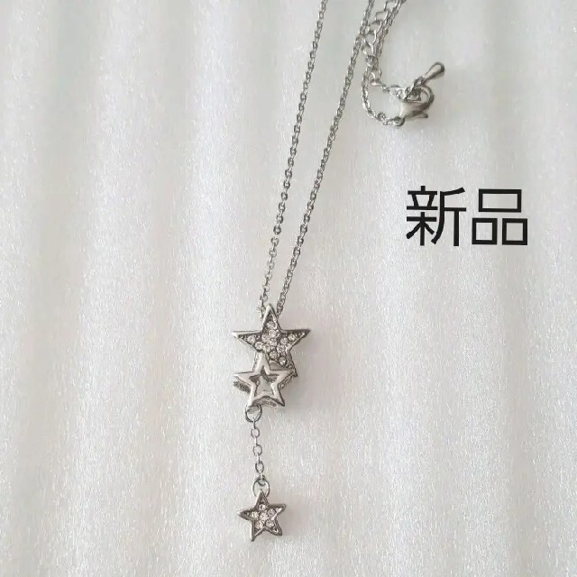 ColletMukai　星ネックレス　シルバー レディースのアクセサリー(ネックレス)の商品写真