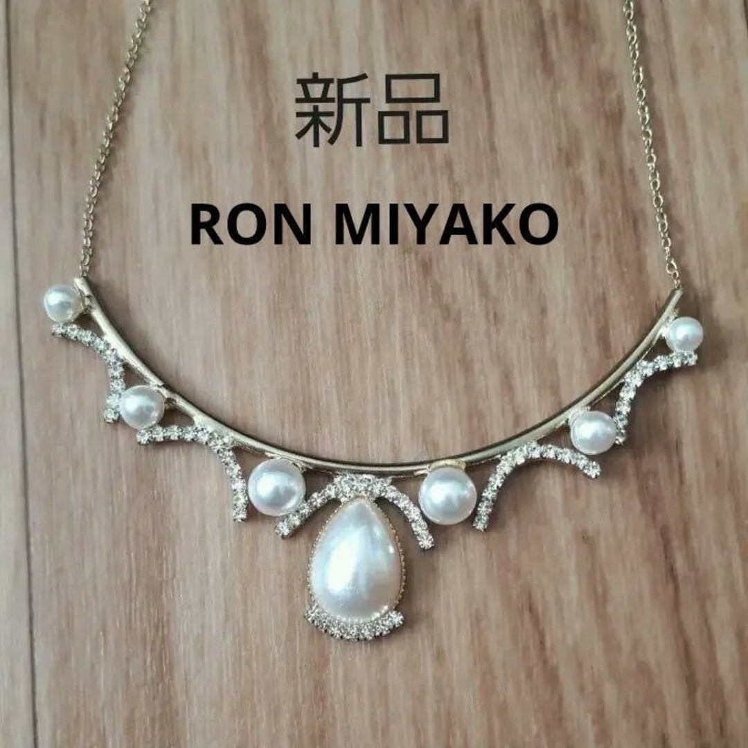 ★美品★RON MIYAKO ネックレス　ゴールド レディースのアクセサリー(ネックレス)の商品写真