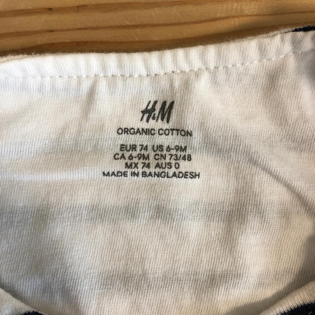 H&M(エイチアンドエム)のH&M オーガニックコットン　ベビーサロペット キッズ/ベビー/マタニティのベビー服(~85cm)(カバーオール)の商品写真