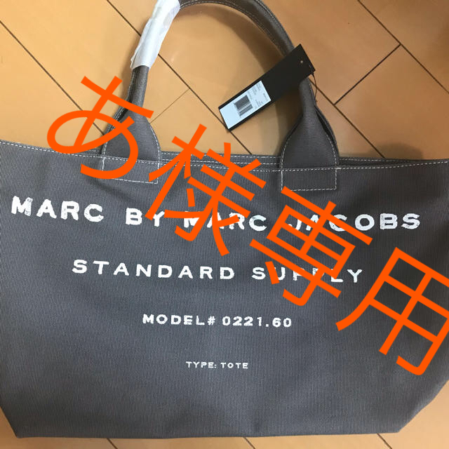 新品MARC BY MARC JACOBS トートバック開閉ファスナー内側