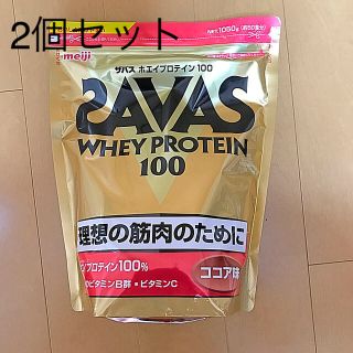 ザバス(SAVAS)のザバス　ホエイプロテイン100 ココア味(1050g×2個)(プロテイン)