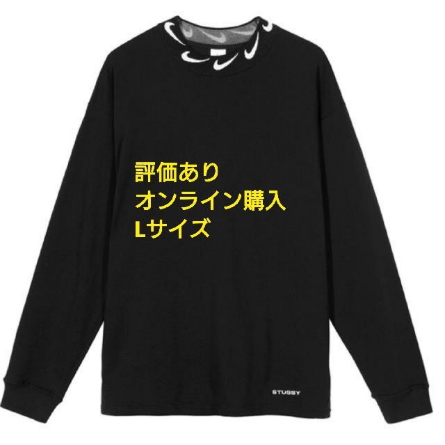 STUSSY(ステューシー)のLサイズ ステューシー ナイキ ロンT メンズのトップス(Tシャツ/カットソー(七分/長袖))の商品写真