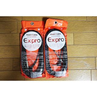 【値下げ】ex-pro シールド 新品未使用(シールド/ケーブル)