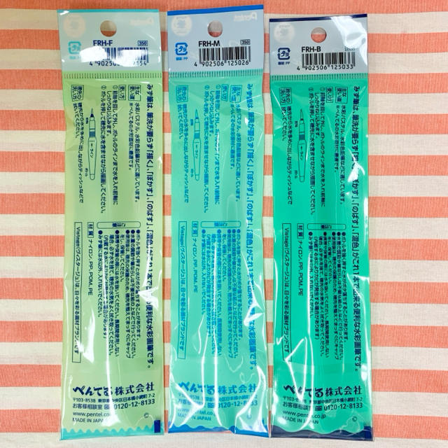 ぺんてる - 新品未使用!ぺんてる 水筆 ヴィスタージュ 大中小 3本