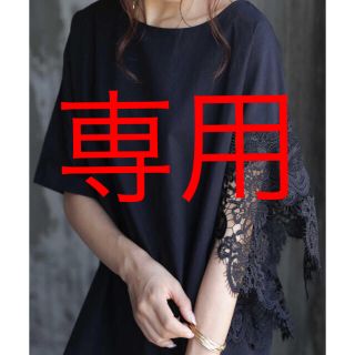 アンティカ(antiqua)の専用☆アンティカ レースアシメ トップス ブラック(Tシャツ(半袖/袖なし))