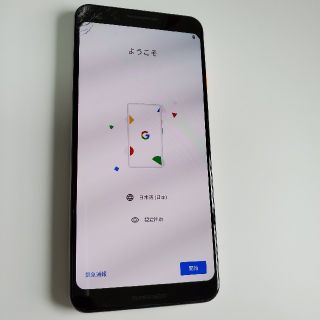 アンドロイド(ANDROID)の【はる様専】Google Pixel3 Not pink 64gb SIMフリー(スマートフォン本体)