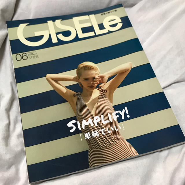 雑誌　GISELe 2018年 06月号 エンタメ/ホビーの雑誌(ファッション)の商品写真