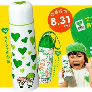 サントリー(サントリー)の非売品 GREENDA･KA･RA ダカラちゃんオリジナル水筒(弁当用品)