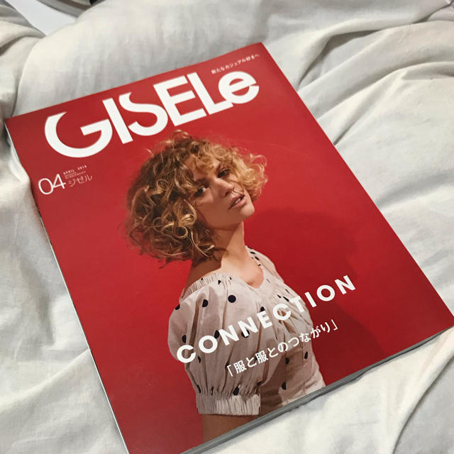 雑誌　GISELe 2019年 04月号 エンタメ/ホビーの雑誌(ファッション)の商品写真