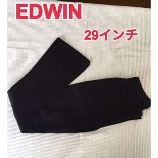 エドウィン(EDWIN)のEDWIN 黒パンツ29インチ(カジュアルパンツ)