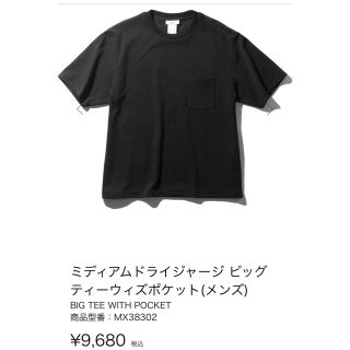 ゴールドウィン(GOLDWIN)のとも様専用　ゴールドウィン　MXP 半袖(Tシャツ/カットソー(半袖/袖なし))