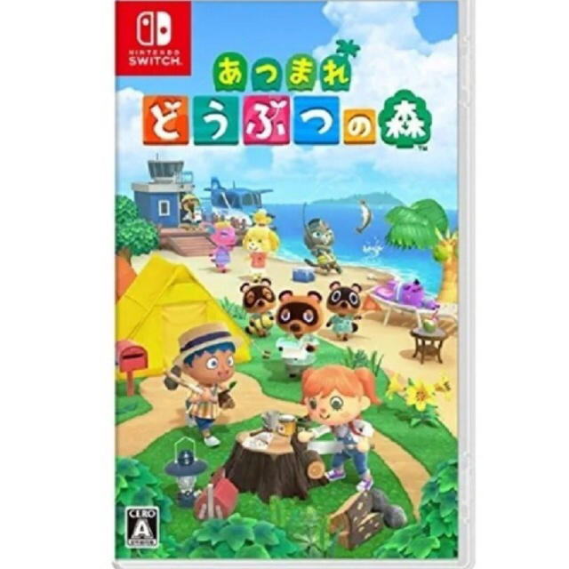 あつまれ どうぶつの森 Switch家庭用ゲームソフト