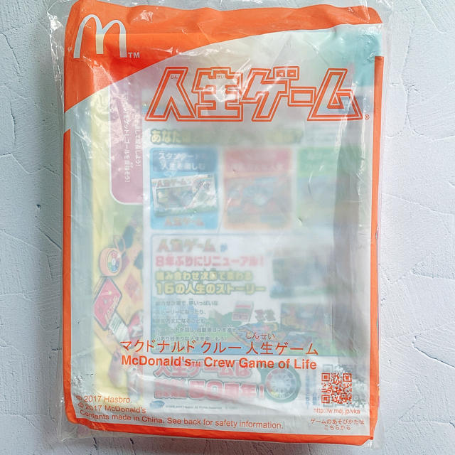 マクドナルド(マクドナルド)の★新品★ マクドナルドクルー人生ゲーム  エンタメ/ホビーのテーブルゲーム/ホビー(人生ゲーム)の商品写真