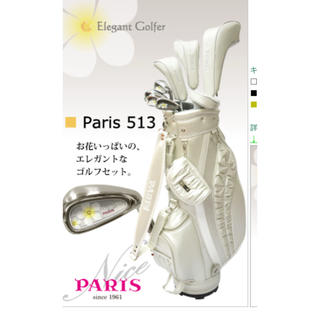中古】パリスゴルフの通販 13点 | Paris Golfを買うならラクマ