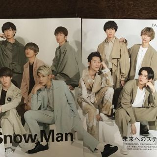 ジャニーズ(Johnny's)のsnowman 雑誌切り抜き(アート/エンタメ/ホビー)