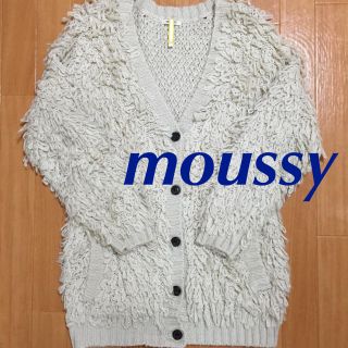 マウジー(moussy)のmoussy着画あり！ロングカーディガン(毛皮/ファーコート)