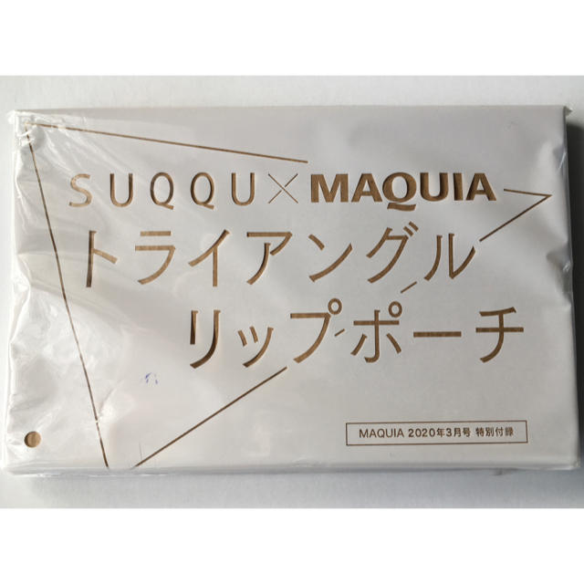 SUQQU(スック)の【MAQUIA 2020年3月号付録】 SUQQU トライアングルリップポーチ レディースのファッション小物(ポーチ)の商品写真