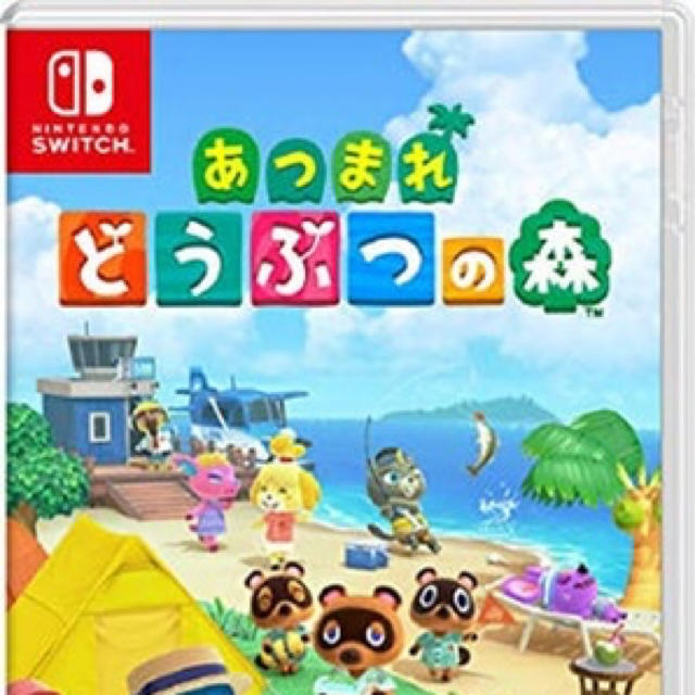 うぶつの≤ Nintendo ゆゆゆううと様専用の通販 by ♥mi♥'s shop｜ニンテンドースイッチならラクマ Switch - ┽しなだけで